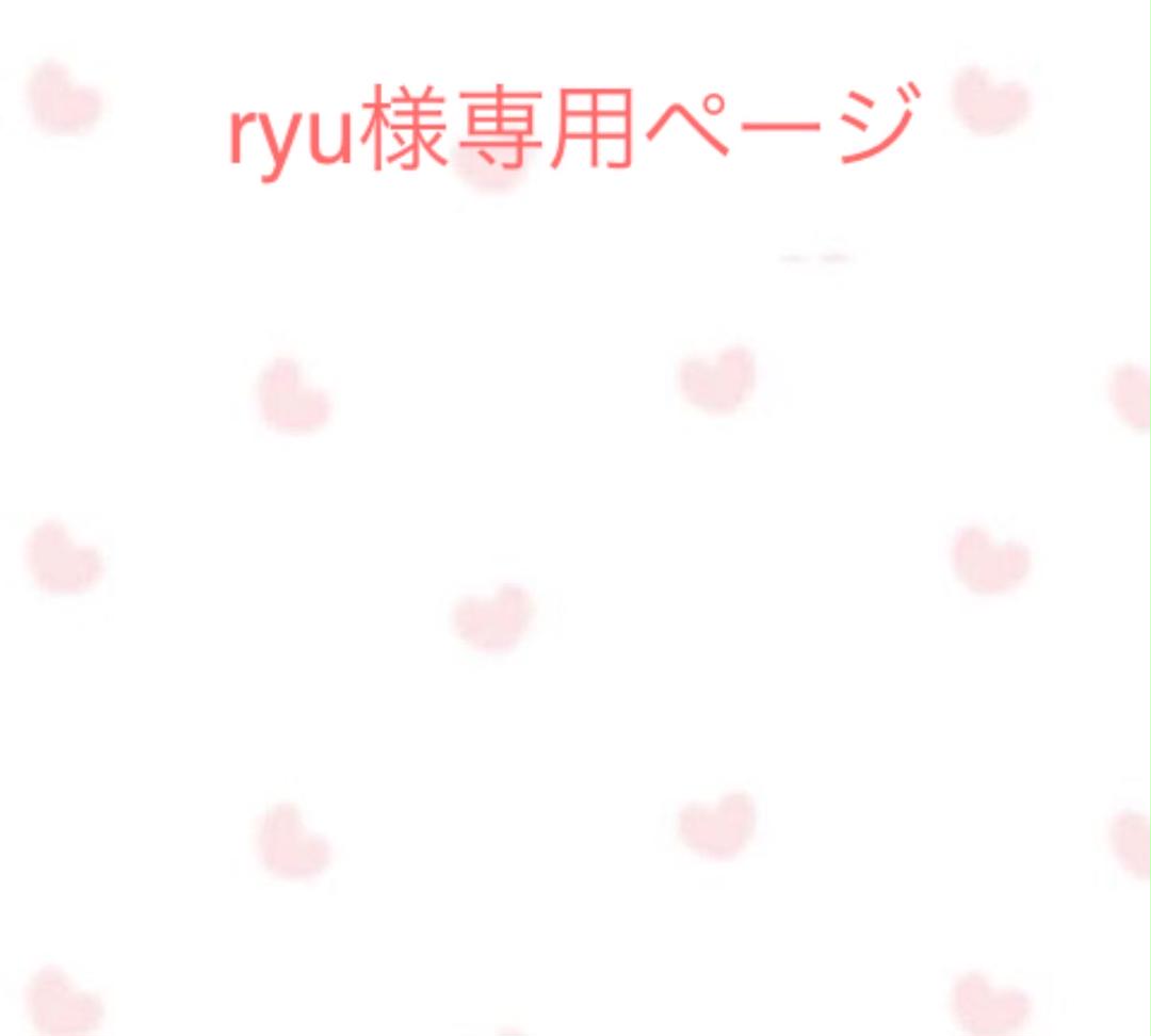 【信頼】 Ruyu様専用 - レザージャケット
