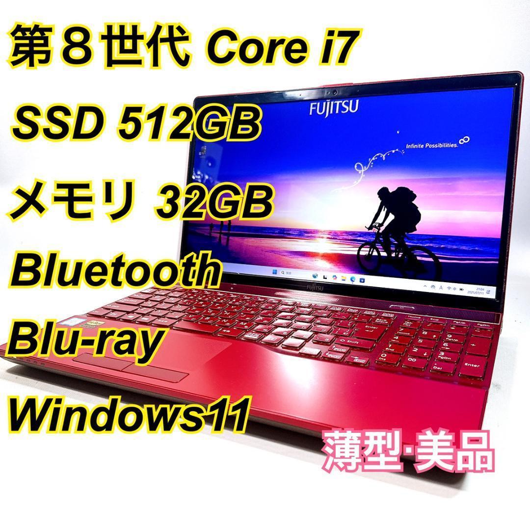 Core i5✨SSD✨メモリ32GB✨Windows11 ✨ノートパソコン Core i7✨SSD✨メモリ32GB✨Windows11 ✨ノートパソコン - メルカリ