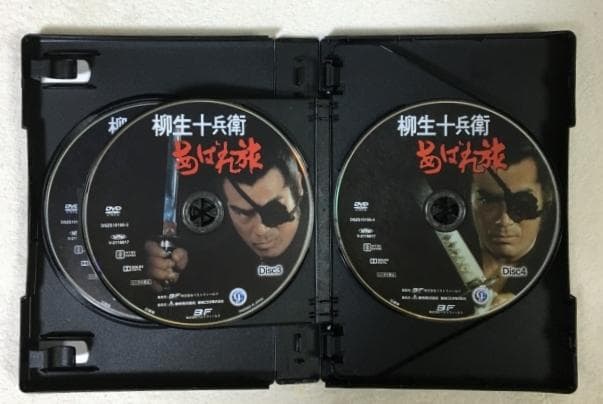 柳生十兵衛あばれ旅 コレクターズ DVD 柳生十兵衛あばれ旅 コレクターズ DVD