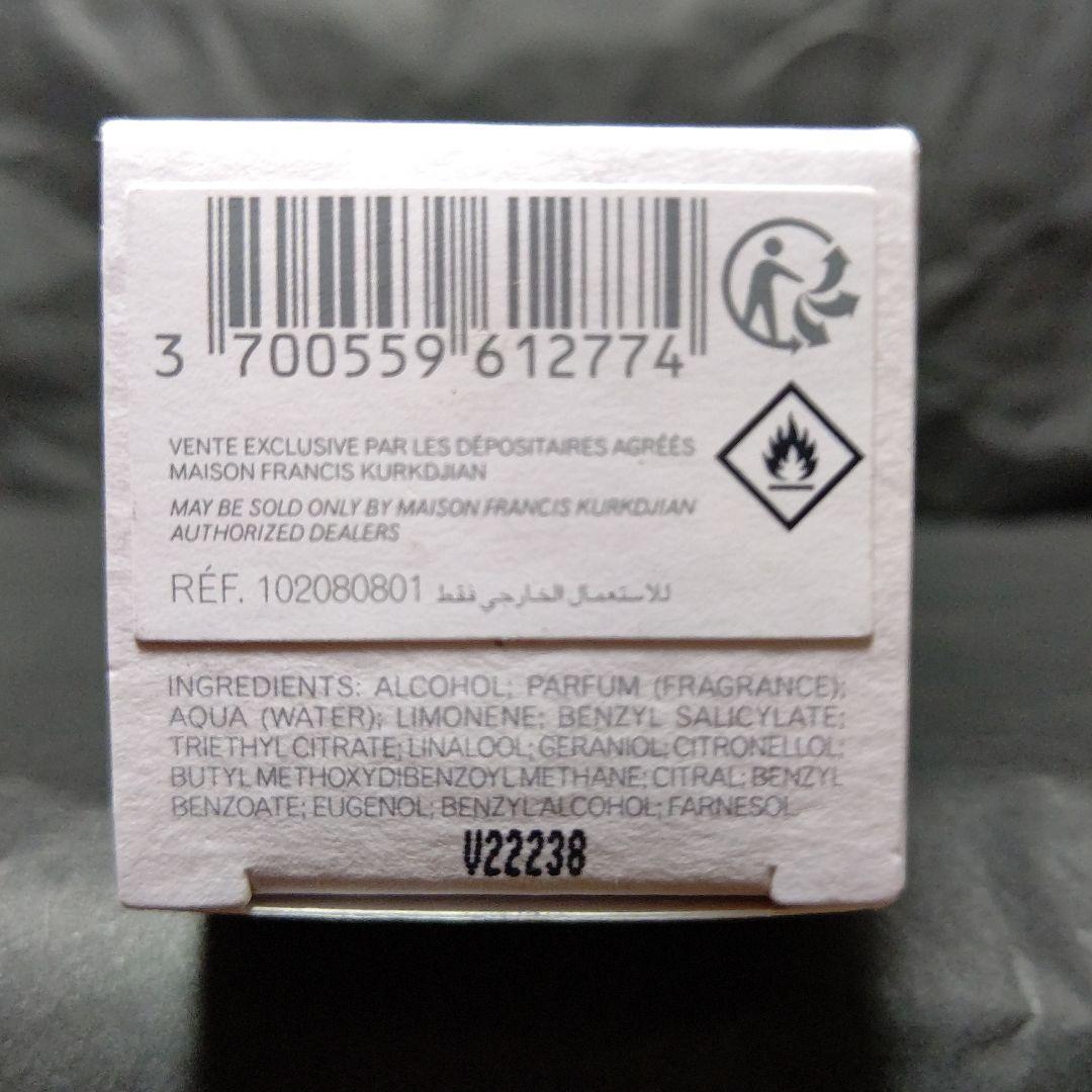 アクアユニヴェルサリスフォルテEDP35ml メゾンフランシスクルジャン