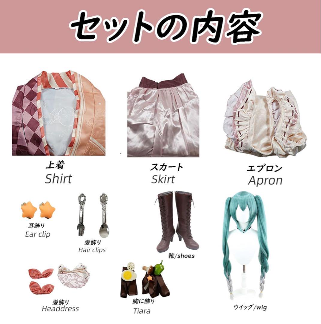 ◈ 雪ミク