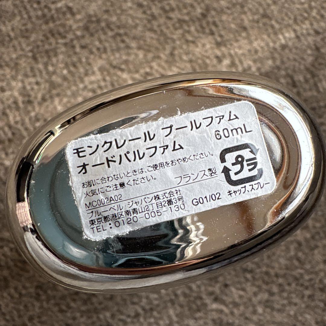 モンクレール プールファム オードパルファム40ml