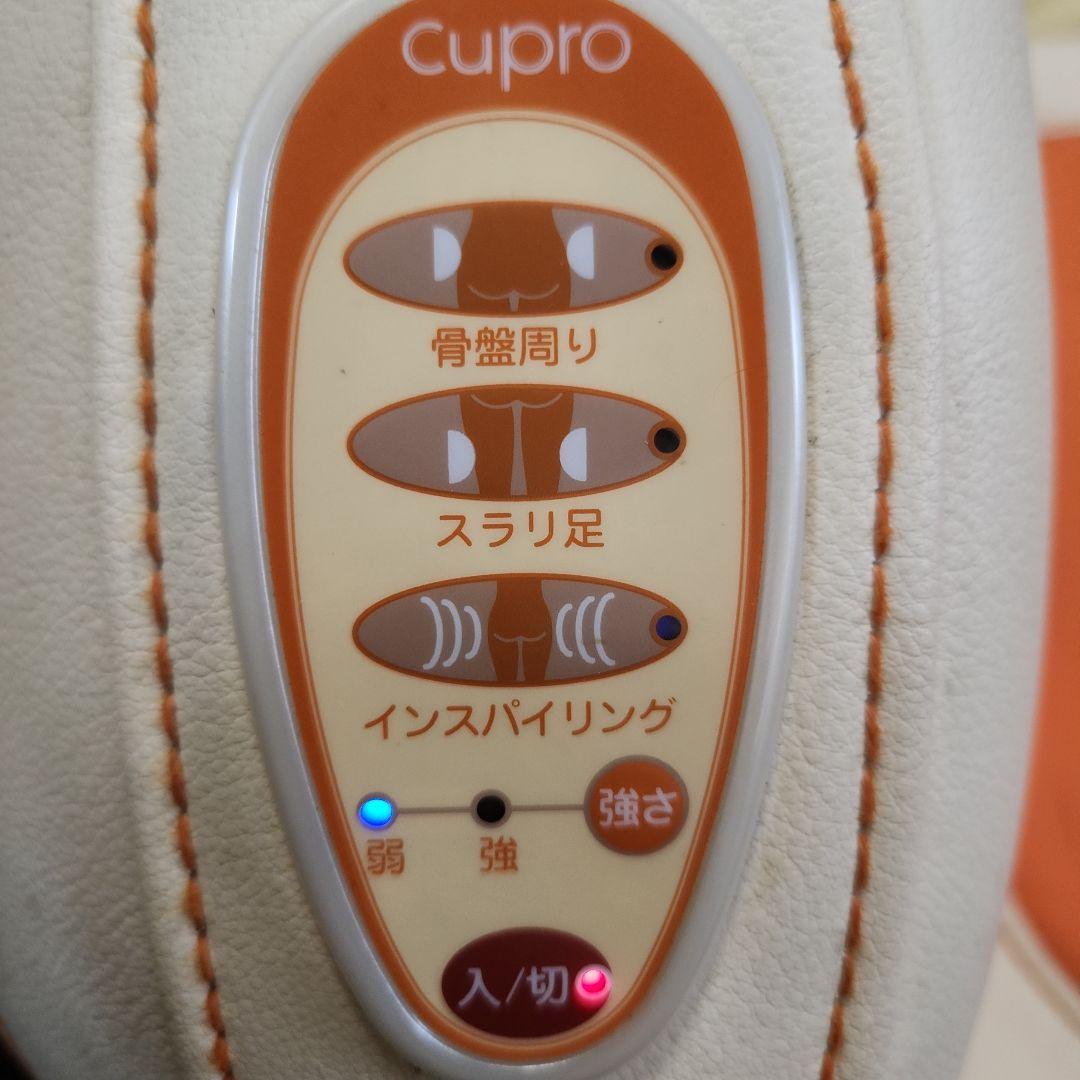 着払いor手渡し★値引不可★骨盤矯正　Cupro オレンジ✕ホワイト
