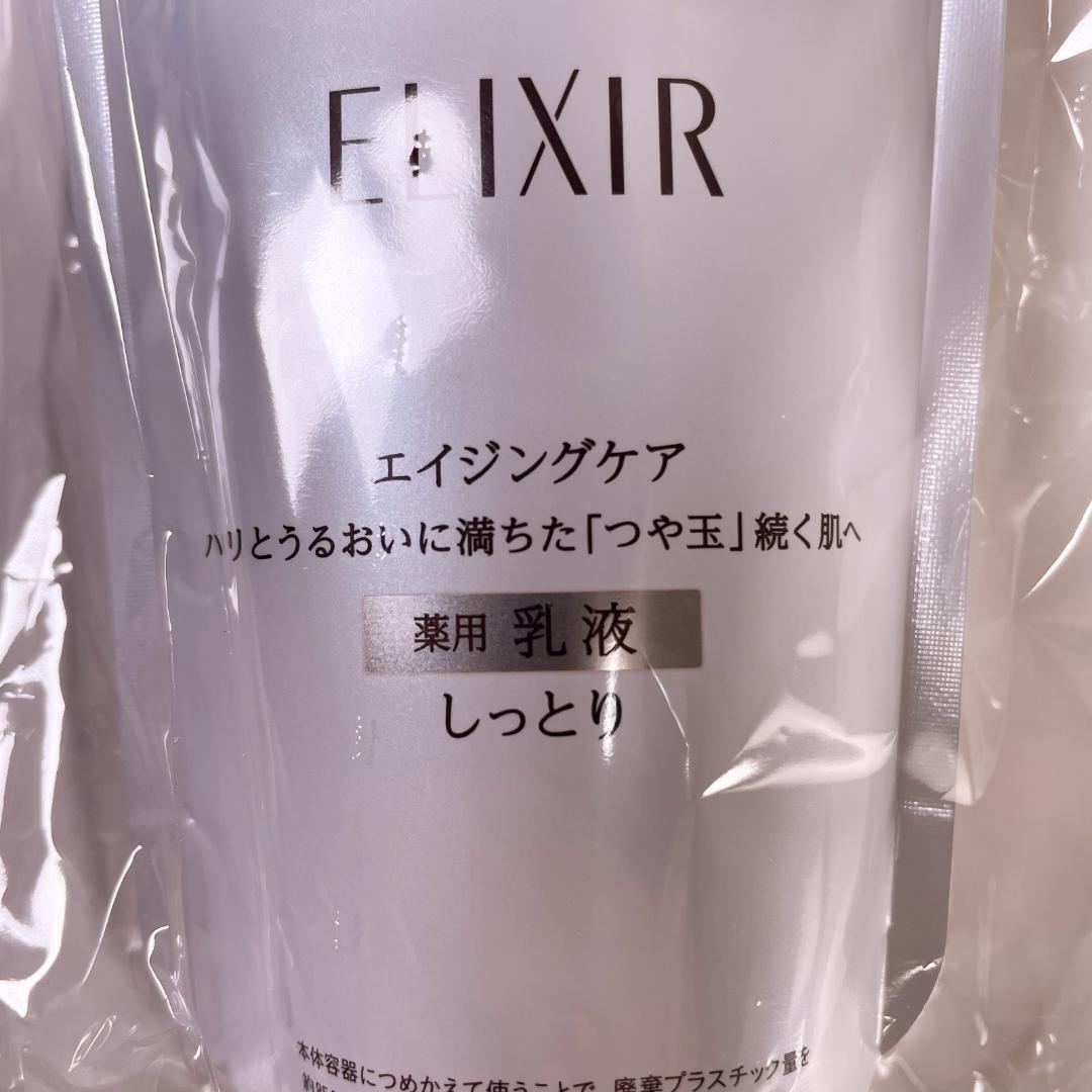 エリクシール リフトモイスト エマルジョンSP Ⅱ しっとり