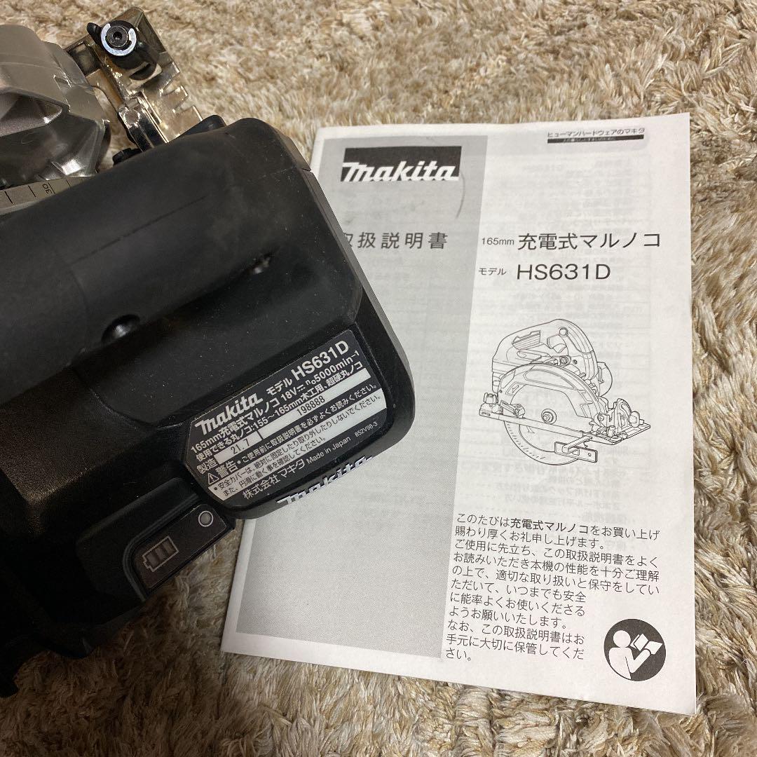 2022セール マキタ 充電マルノコ 3gyGl-m45641276537 国産在庫あ