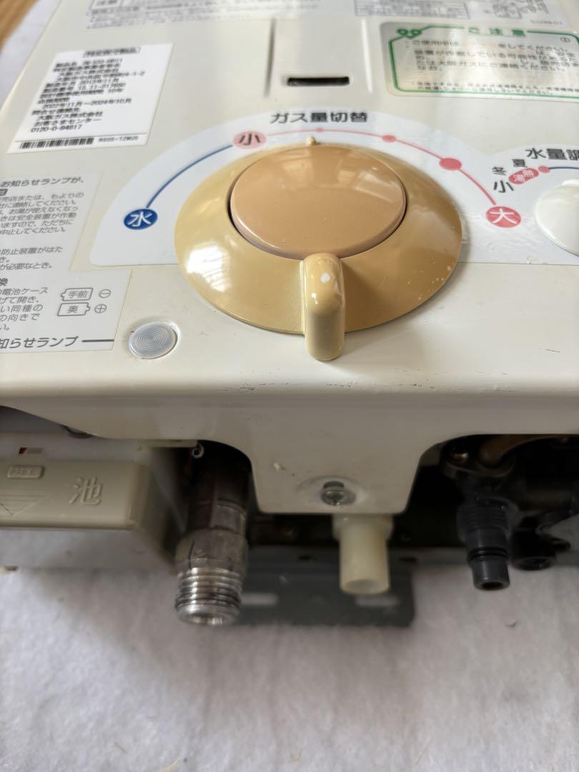 ♠ 湯沸器