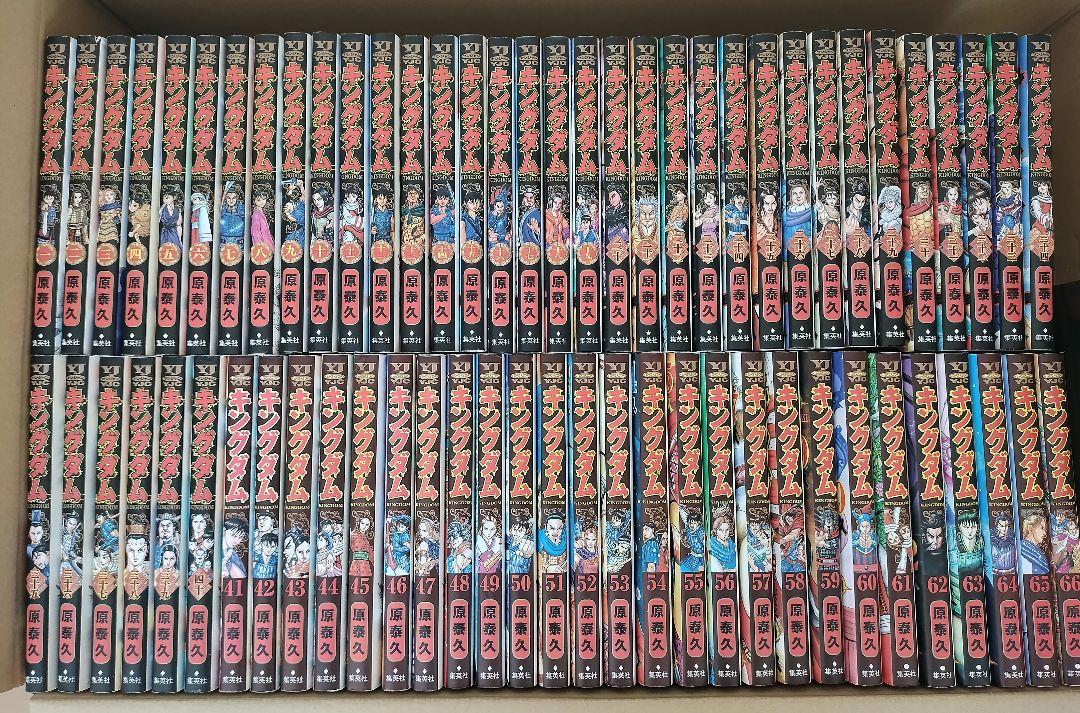 漫画 キングダム 1巻〜66巻 セット ☆300円/冊☆ - メルカリ 漫画 キングダム 1巻〜66巻 セット ☆300円/冊☆ - メルカリ