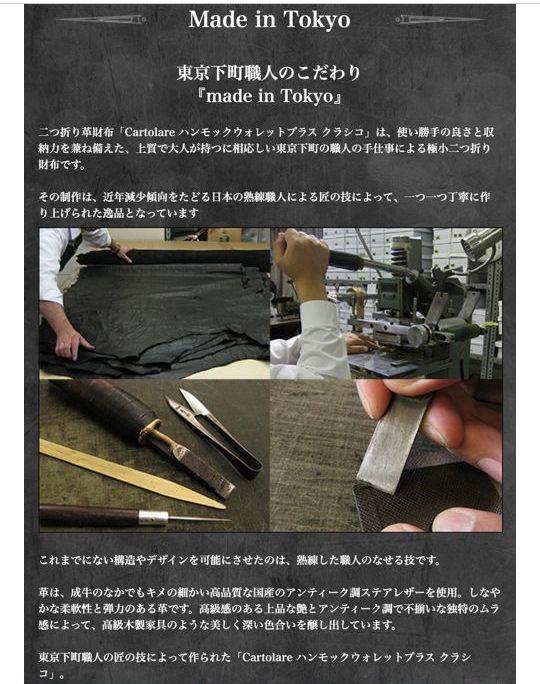定番再入荷 ハンモックウォレットプラス クラシコ 財布 二つ折り財布 小銭入れ 本革 qObTW-m45641610211 低価大人気