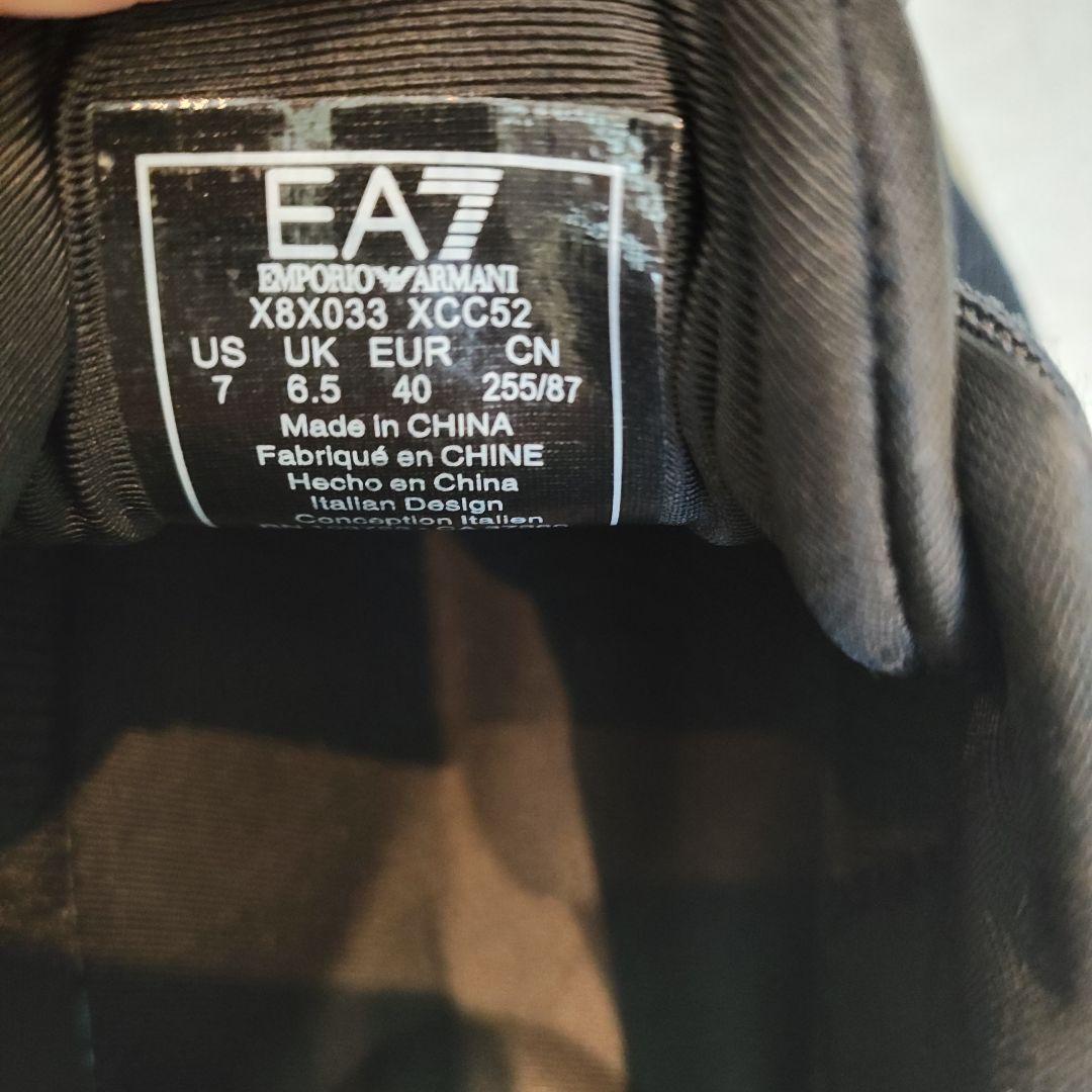 EA7 Emporio Armani スニーカー 25.5
