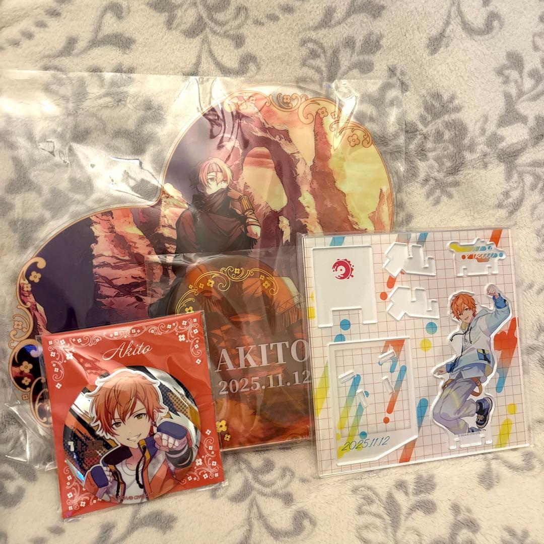 プロセカ はぴこれ バースデーギフト 東雲彰人 まとめ売り