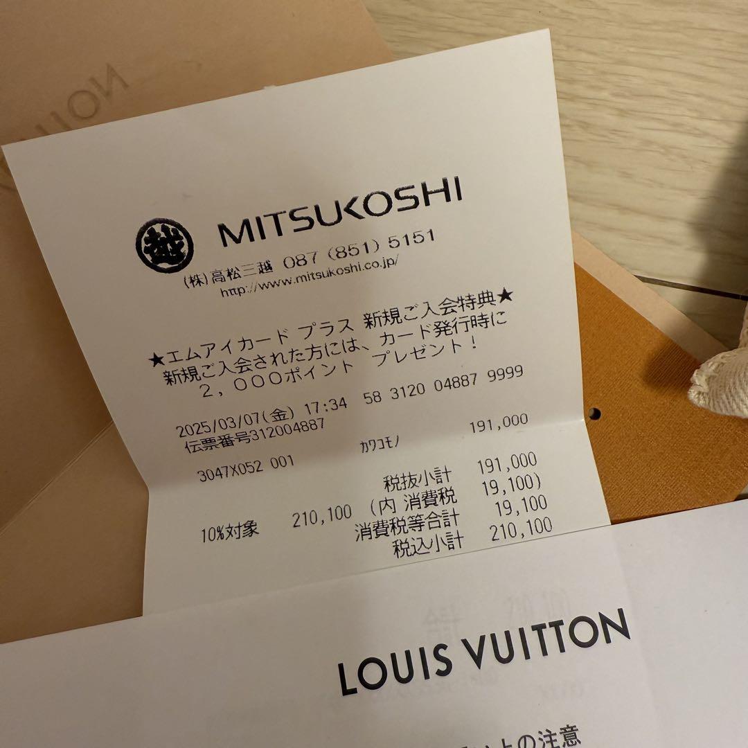 ルイビトン　長財布　ジッピーウォレット
