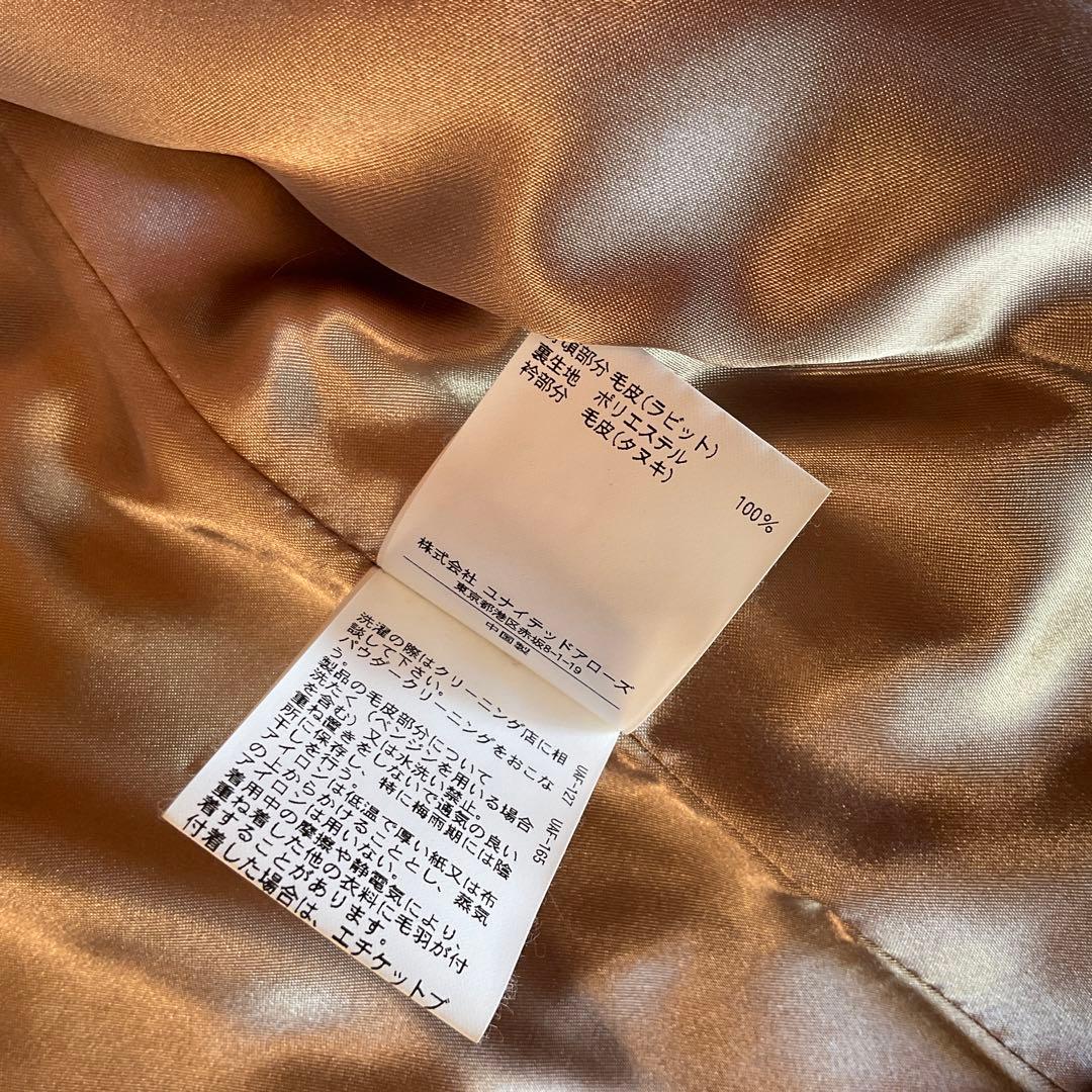 サイズフリーFREE SIZE・BEAUTY&YOUTH