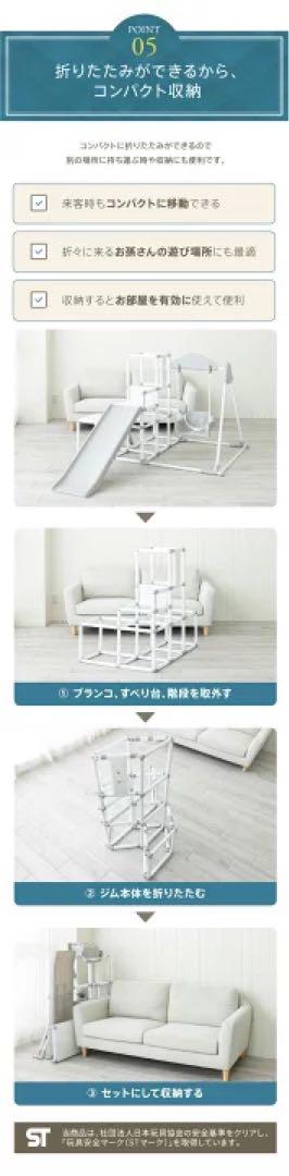プレミアム キッズパーク ジャングルジム  たためる NONAKA WORLD
