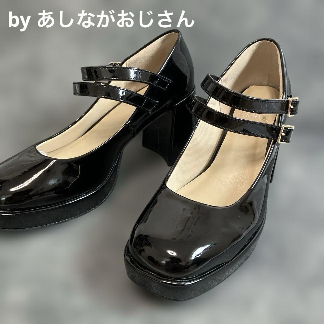 あしながおじさん 厚底 ダブルストラップ パンプス 黒 24.0 美品