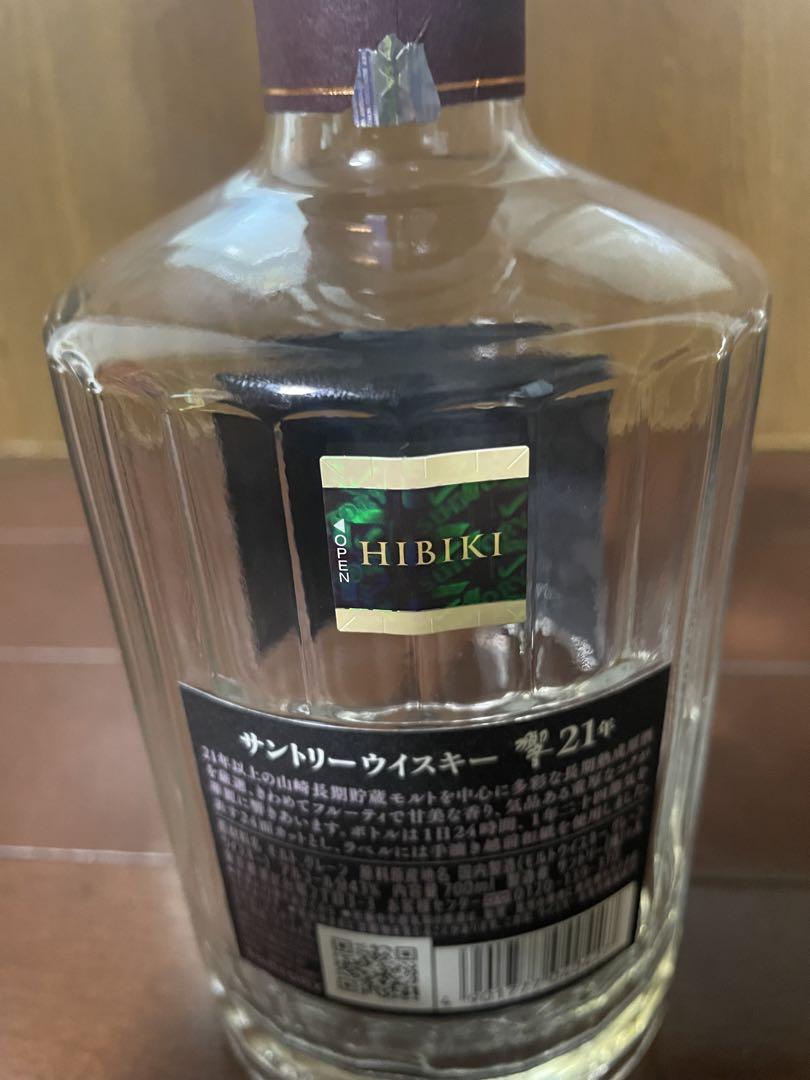 Hibiki 21年 ウイスキー 700ml空瓶 響HIBIKI 21年 ウイスキー 700ml⭐︎空瓶&外箱