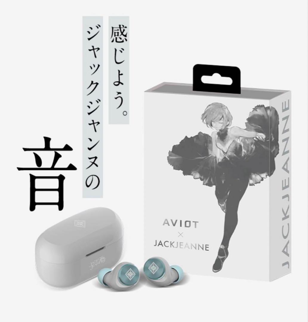 ジャックジャンヌ イヤホン