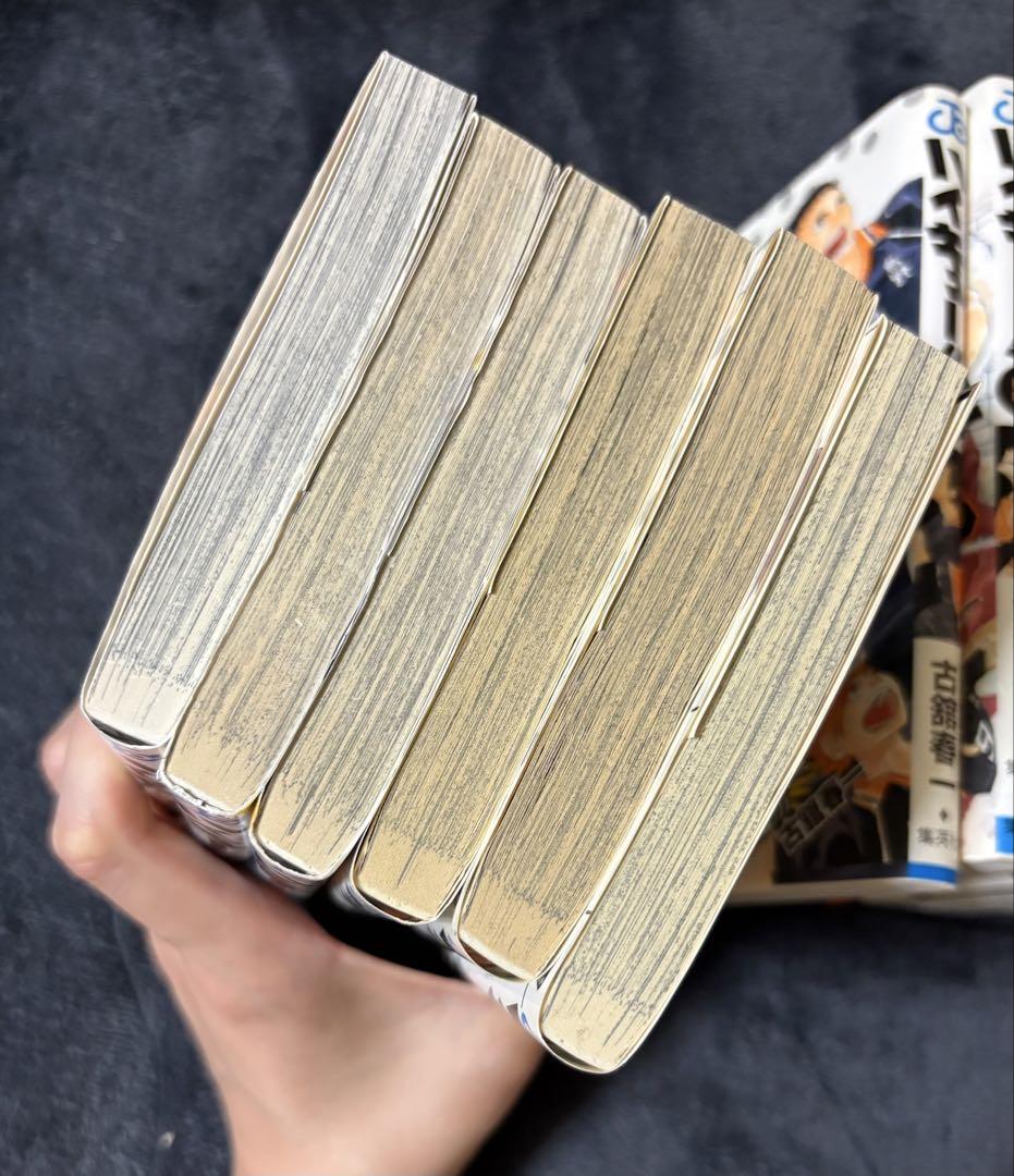 ハイキュー!! 全巻セット 1〜45巻