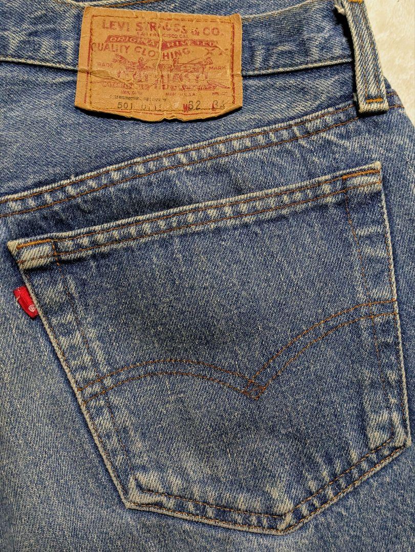 Levi's 501-0115 85’s 脇割り USA