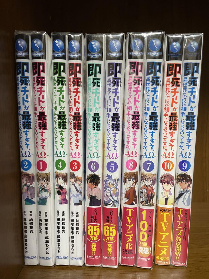華麗 1969年 マーガレット NO 46。11月16日号 表紙／千葉真一 稲田 少女漫画