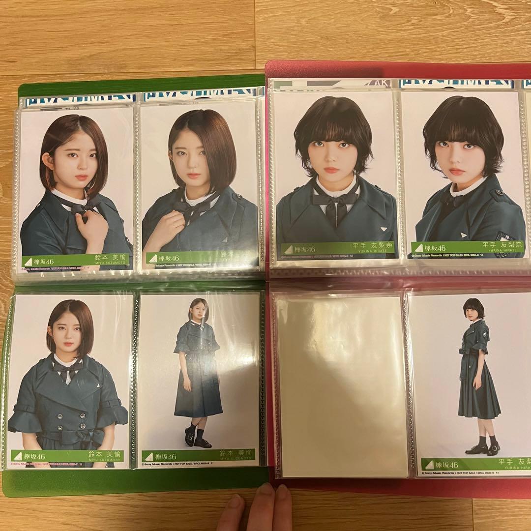 欅坂46 櫻坂46 生写真 鈴本美愉 平手友梨奈 ③
