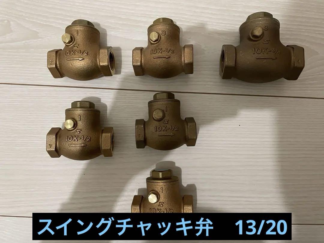 kazuya04030618様 リクエスト 2点 まとめ商品