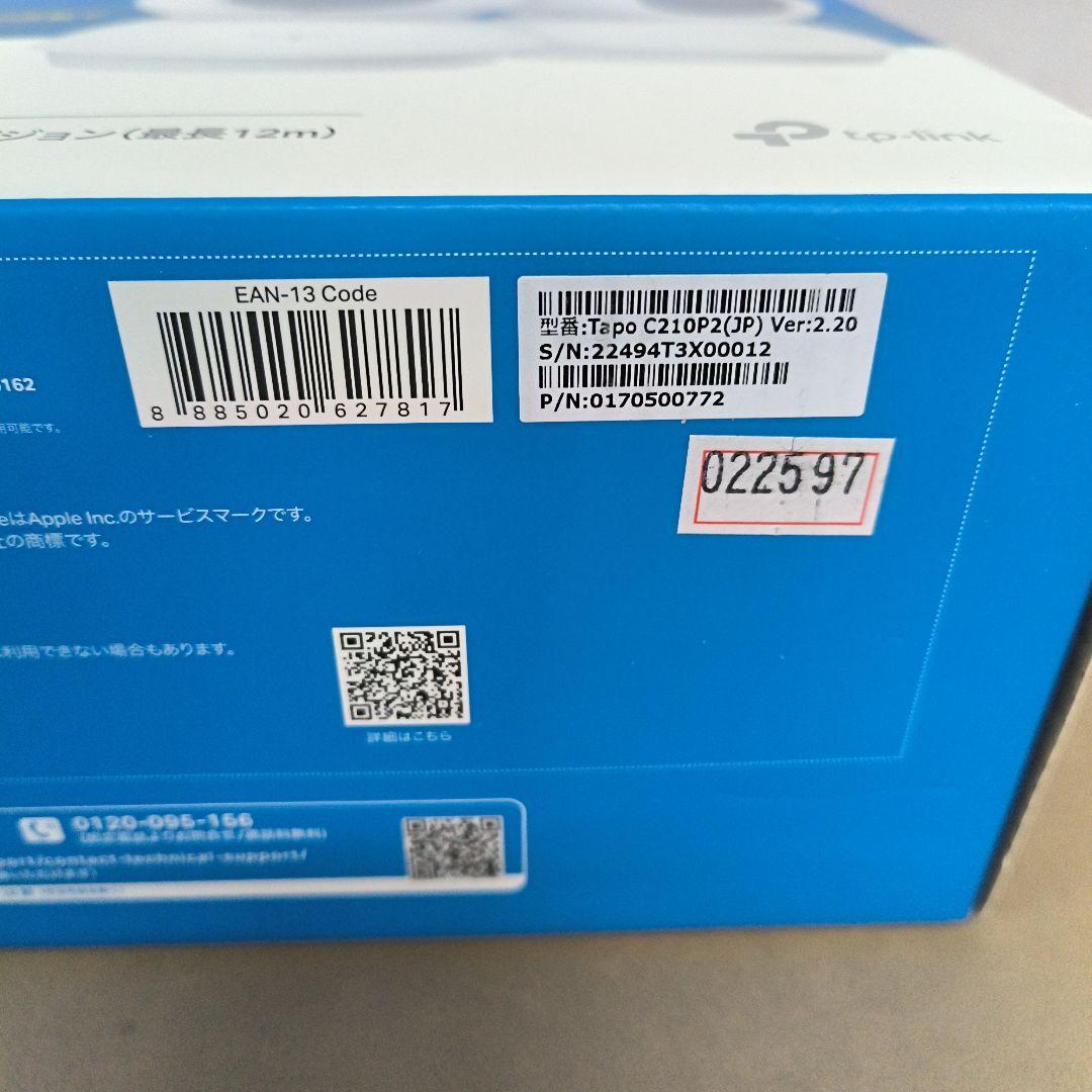 TP-Link Tapo C210P2 パンチルト ネットワークWi-Fiカメラ
