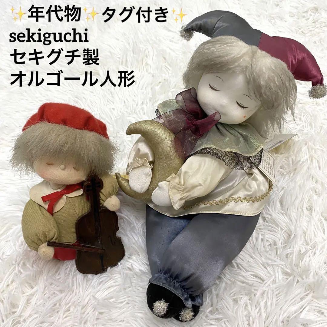 ISEKAIGUCHI サイン入りオルゴール 君は愛されるため生まれた LEE MIN SUP LEE SU YOUNG【MM310S+