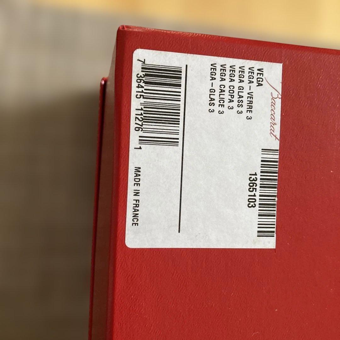 Baccarat カットクリスタル ワイングラス Baccarat カットクリスタル ワイングラス