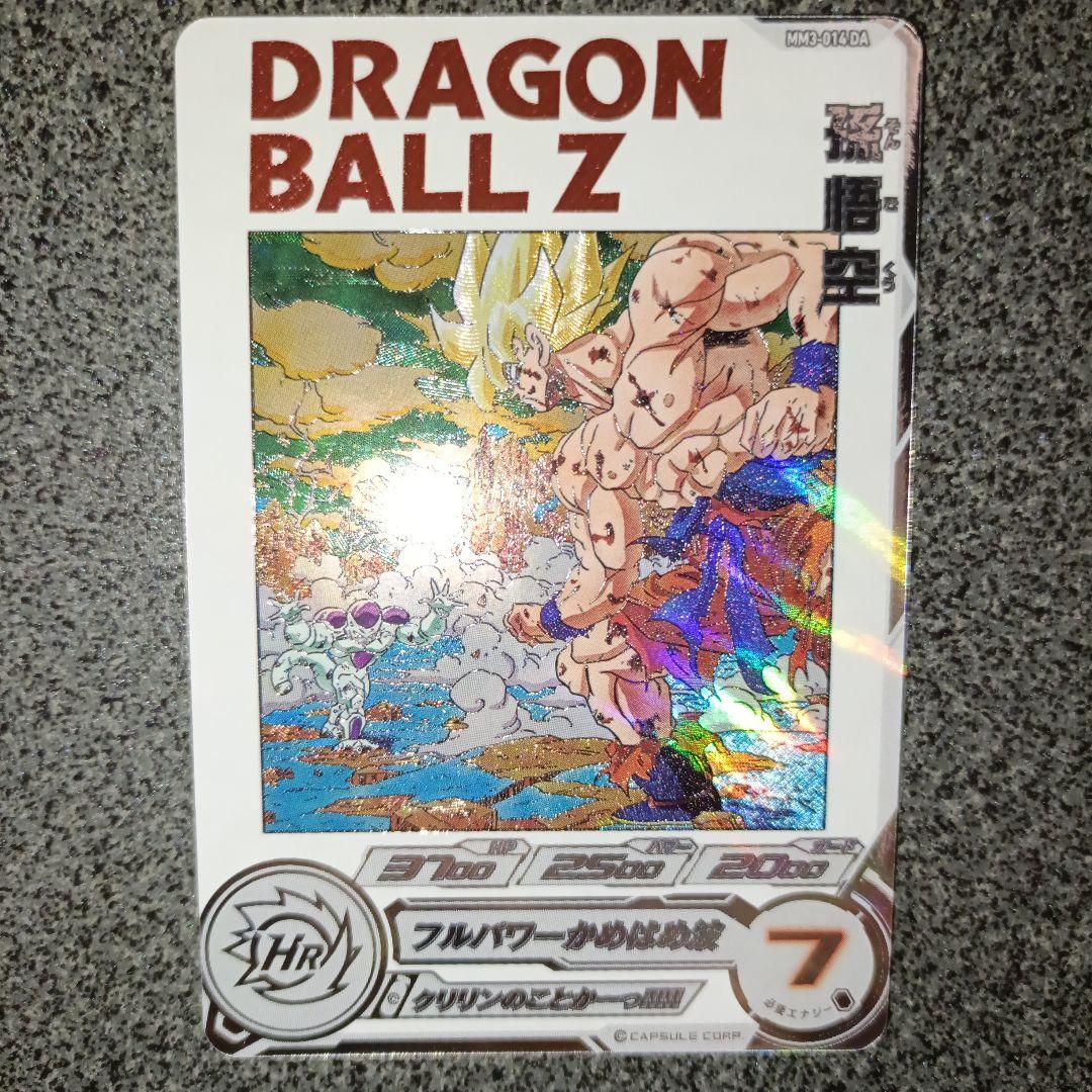フュージョンワールド ベジット デッキ パーツ ドラゴンボールカード