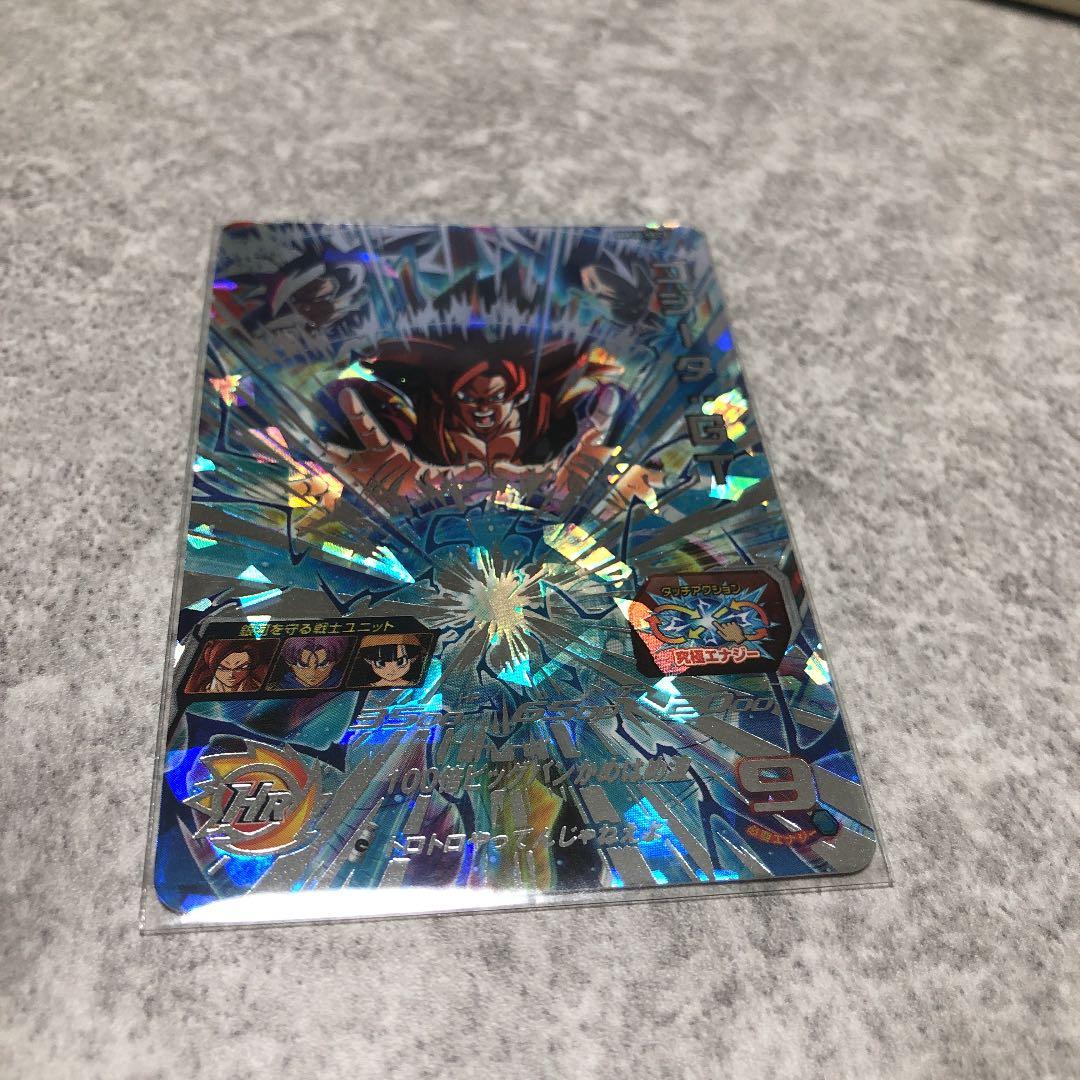大特価 スーパードラゴンボールヒーローズbm10 Sec3 ゴジータgt ドラゴンボール Guiacieneguilla Com