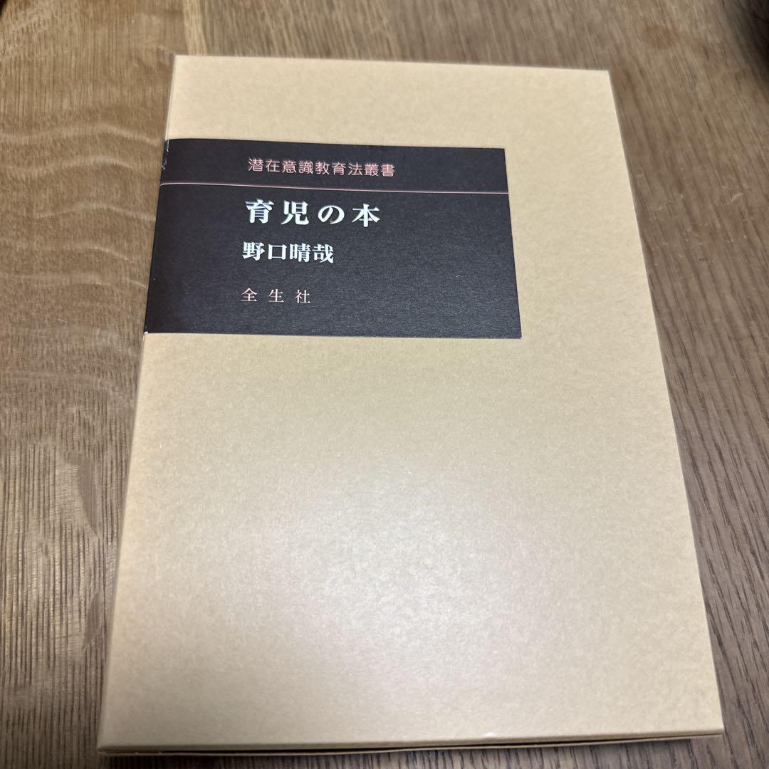 低 価格本・雑誌・漫画 - 人工股関節置換術〈THA・BHA〉 人工