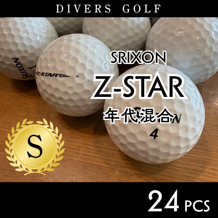 ✨超美品✨【SR09】S級 ロストボール 24球 スリクソン Z-STAR