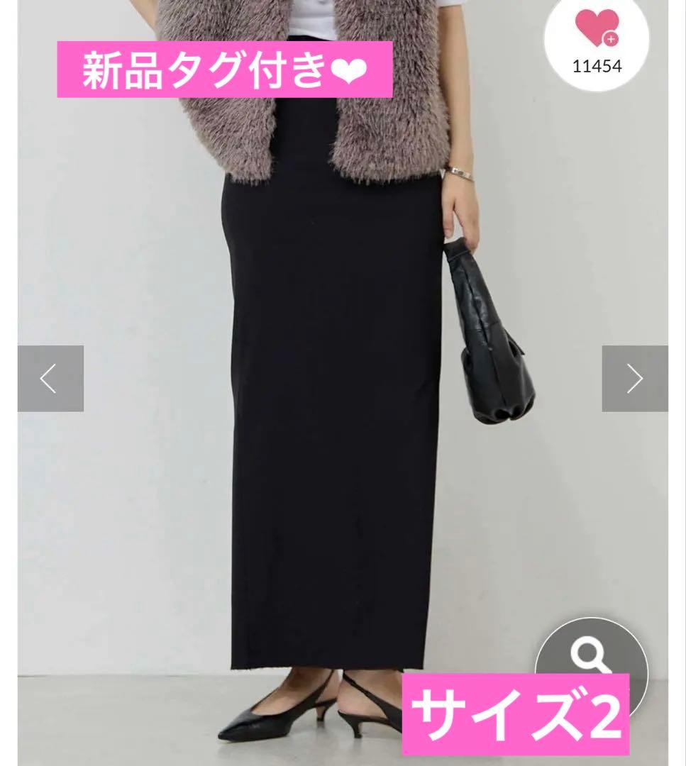 gallardagalante ストレッチマキシタイトスカート 2M GALLARDA GALANTE