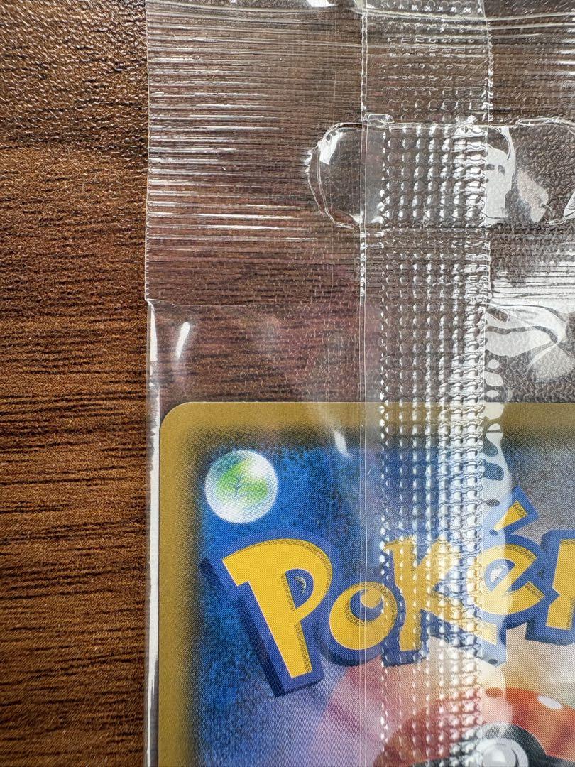 未開封　コダック　ムンク展　ポケモンカードゲーム PROMO プロモカード