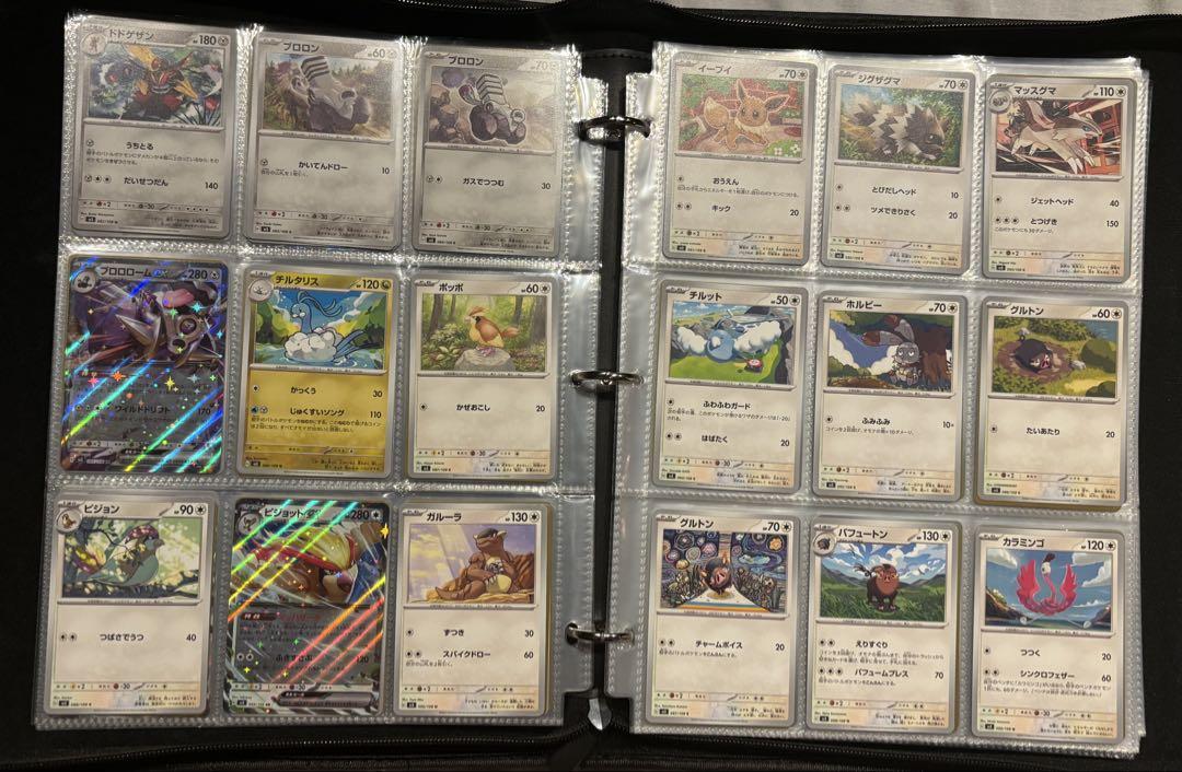 ポケモンカード 黒炎の支配者 コンプリート ノーマルからARまで