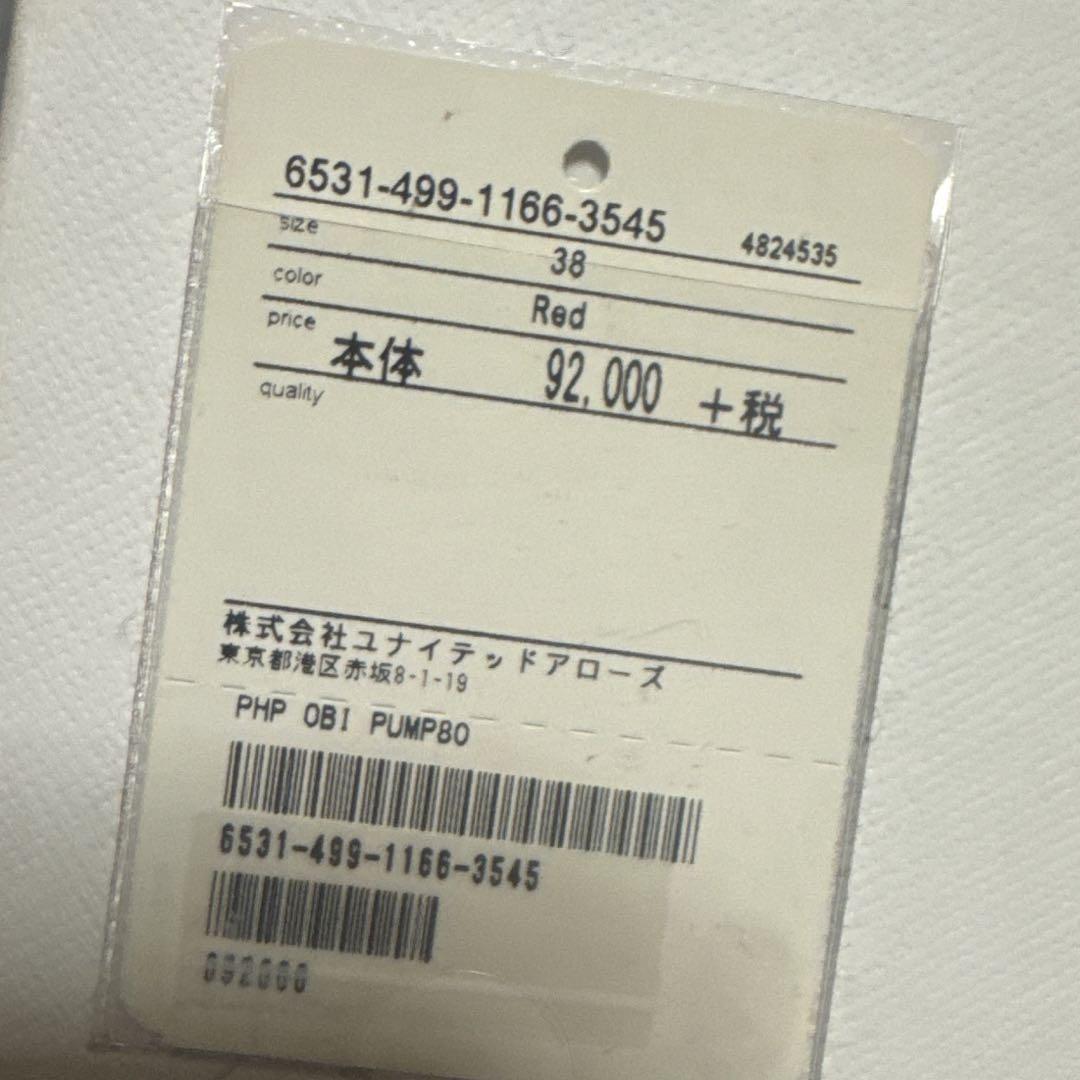 ピエールアルディ　PIERRE HARDY サイズ「38」24センチ オレンジ