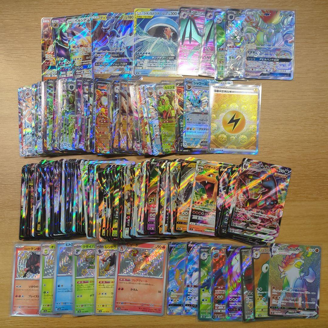 ポケモンカード まとめ売り