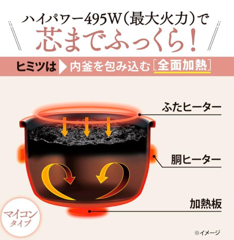新品未開封】象印 極め炊き NL-BD05-BA 炊飯器 3合 マイコン