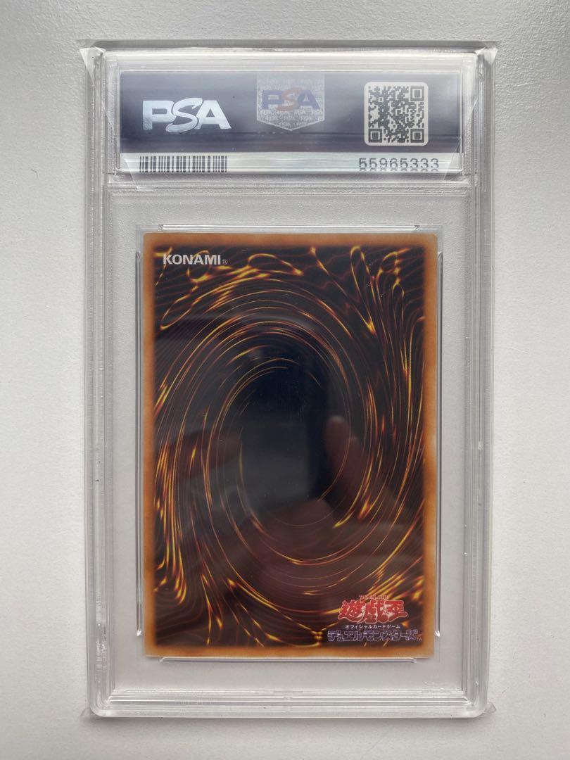 遊戯王 PSA10 スーパー・ウォー・ライオン ウルトラレア