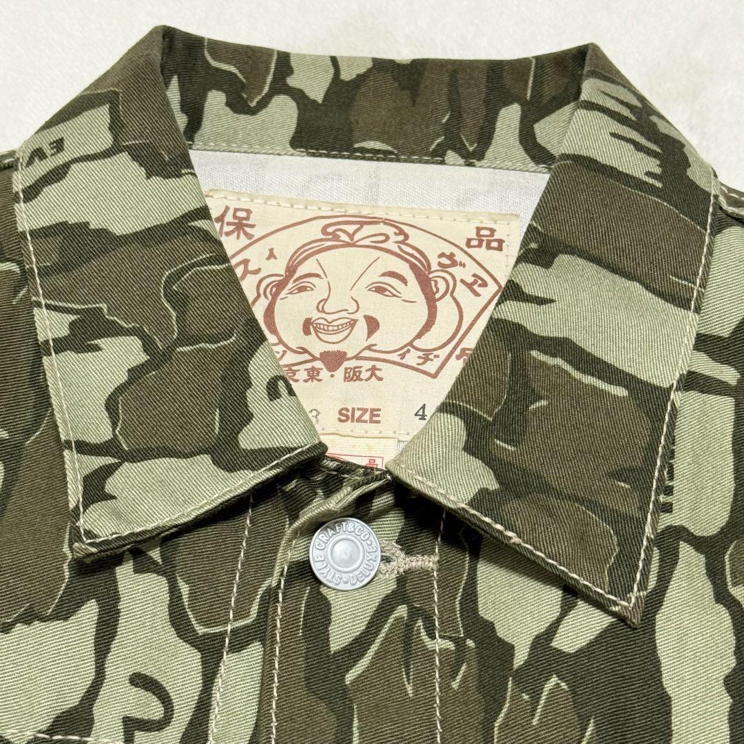 美品】EVISU 1213 ジャケット 1st 大戦モデル 石垣柄 カモ 迷彩