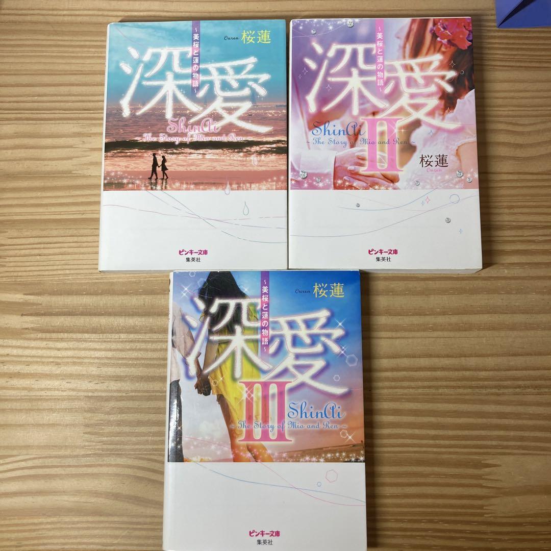 携帯小説・文庫本 42冊 まとめ売り - メルカリ