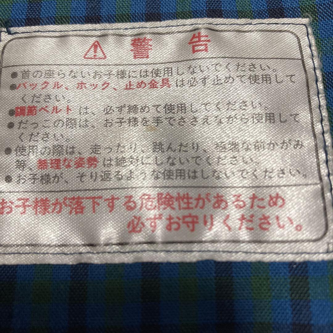 ファミリア　ヒップシート　抱っこひも Mサイズ グリーンチェック ファミリア ヒップシート 抱っこひも Mサイズ グリーンチェ