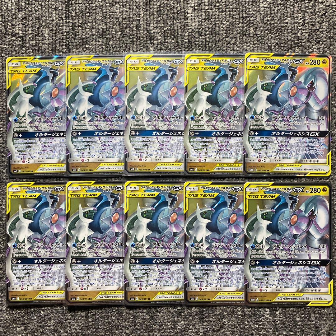 たけのこのSATO様 リクエスト 10点 まとめ商品