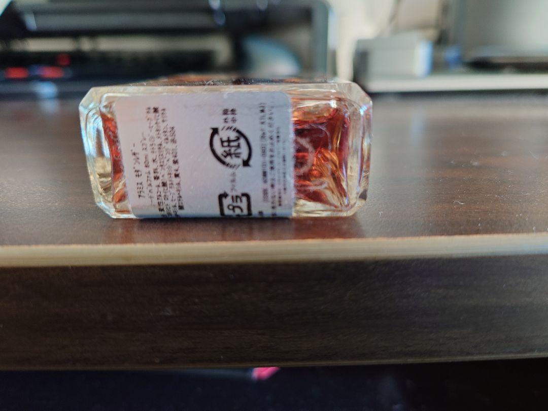 アラミス　モダンレザー　オーデパルファム