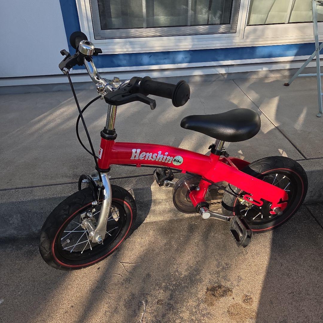 Henshin Bike へんしんバイク 12インチ レッド 赤 - メルカリ