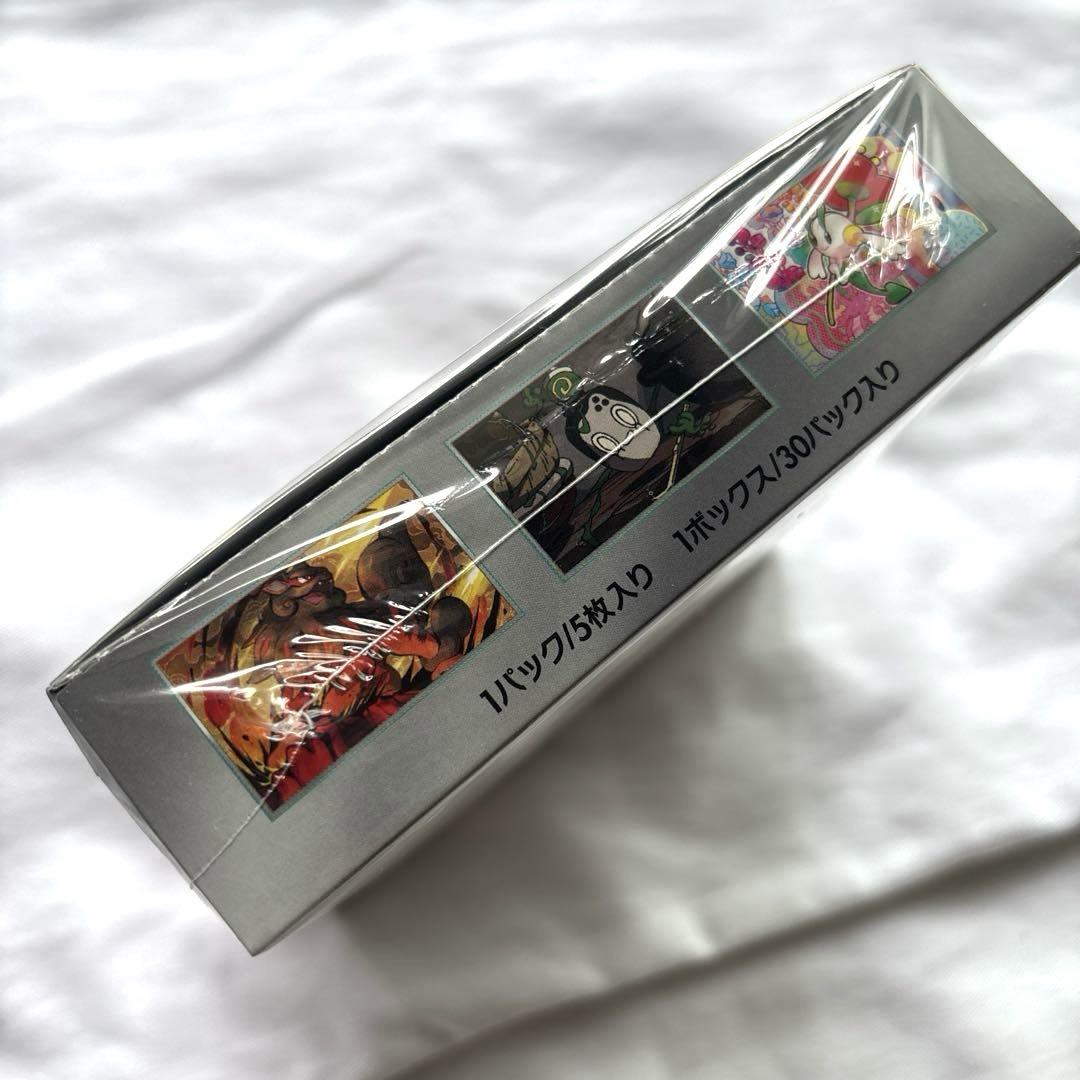 スカーレット＆バイオレット 強化拡張パック クリムゾンヘイズ