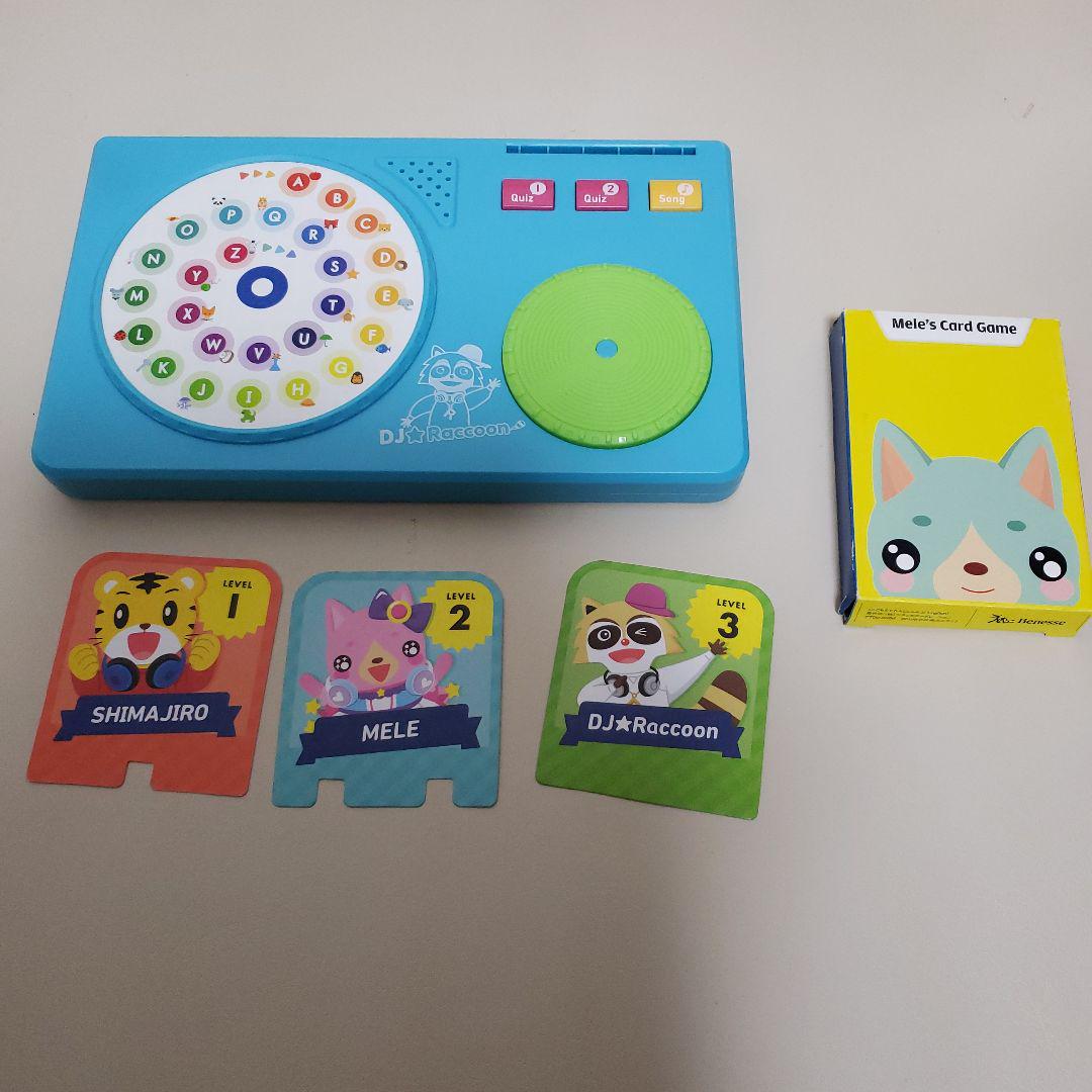 d.こどもちゃれんじ イングリッシュ じゃんぷ DVD マイ