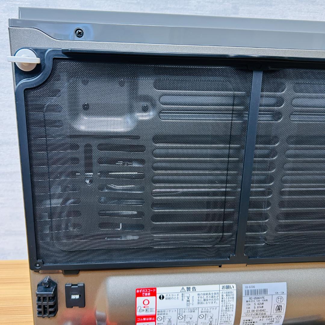 【未使用品】Rinnai ガスファンヒーター RC-U5801PE-BG