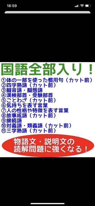 32 割引 格安人気 覚えられる教材シリーズ 国語全部入り 参考書 本 音楽 ゲーム Carington Fr