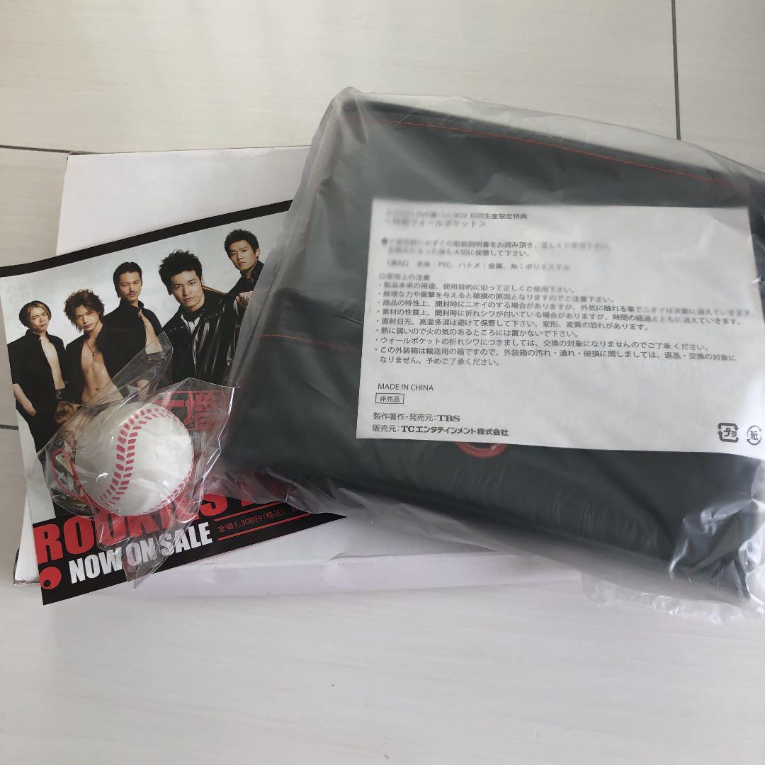 ROOKIES(ルーキーズ) 表裏セット　初回限定盤